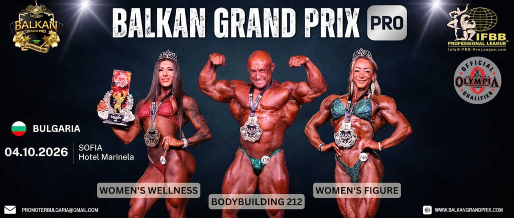 2026 Balkan Grand Prix